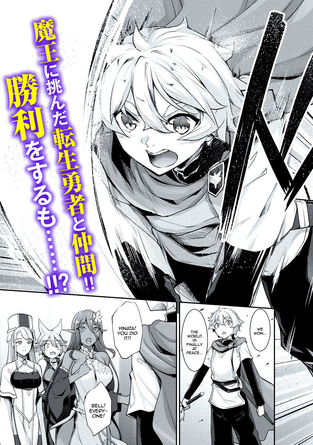 Hentai Manga Comic-A Slightly Clingy Dark Elf Chased Me From Another World 3-Read-33